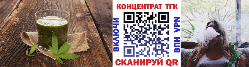 Печенье с ТГК марихуана  Купить  Суровикино 