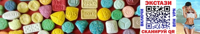 Купить закладки  Суровикино  ЭКСТАЗИ 99% 