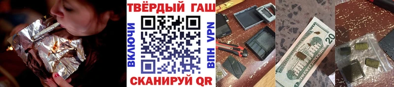 Купить где  Суровикино  ГАШ хэш 