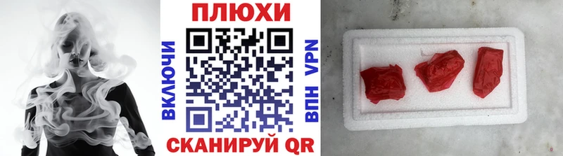 ГАШИШ гашик Суровикино