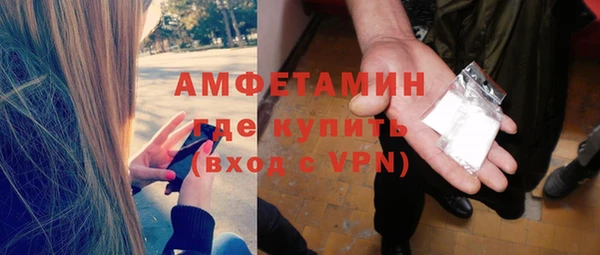 таблы Каменка