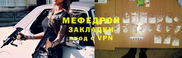 сатива Касимов