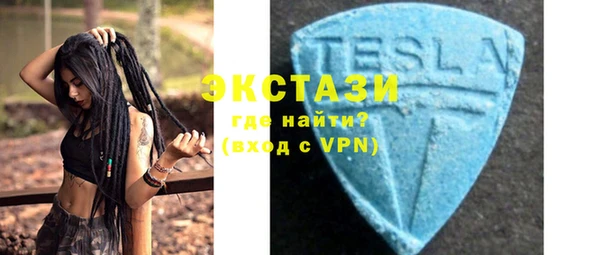 таблы Каменка