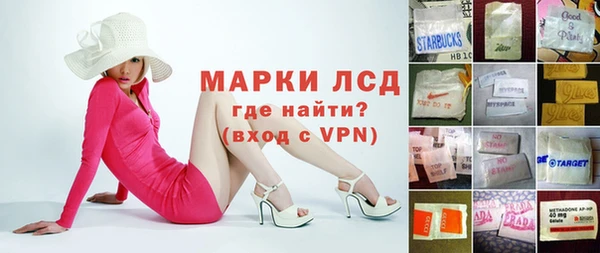 прущие крисы Каменногорск