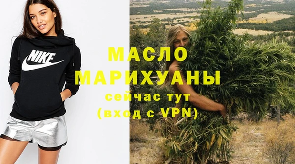 спиды Каменск-Шахтинский