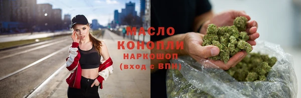 таблы Каменка
