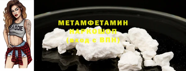 MDMA Карпинск