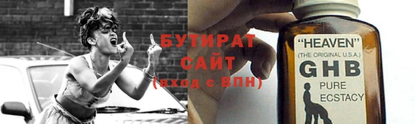 спиды Каменск-Шахтинский