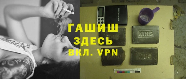 прущие крисы Каменногорск