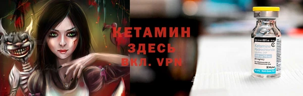 таблы Каменка