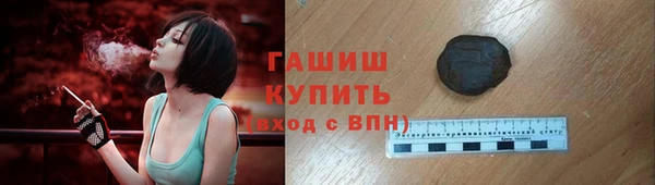 спиды Каменск-Шахтинский