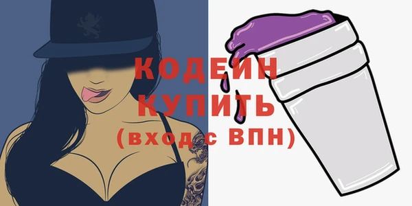 прущие крисы Каменногорск