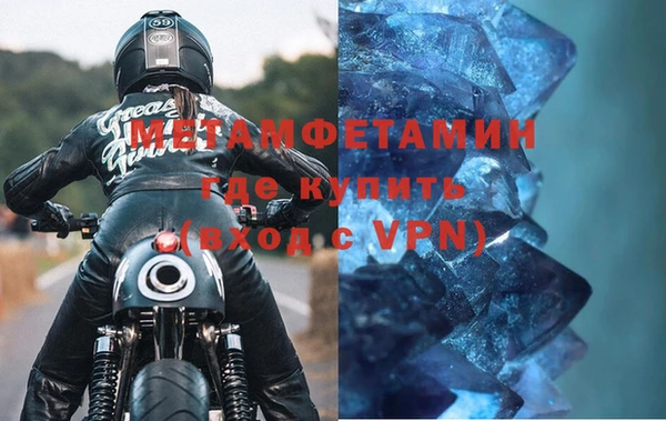 таблы Каменка