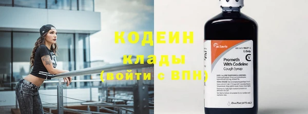 таблы Каменка