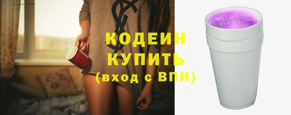 спиды Каменск-Шахтинский