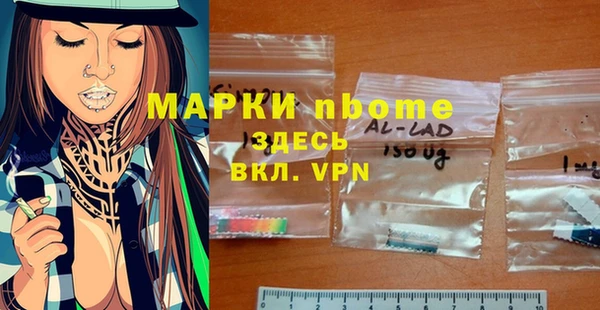 прущие крисы Каменногорск