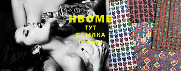 спиды Каменск-Шахтинский