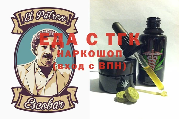 спиды Каменск-Шахтинский