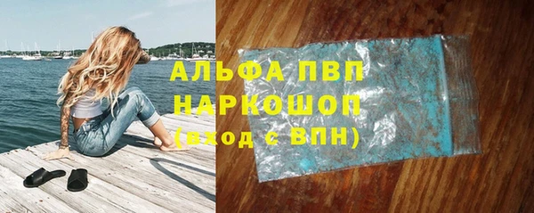 спиды Каменск-Шахтинский