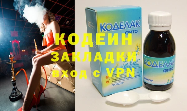 спиды Каменск-Шахтинский