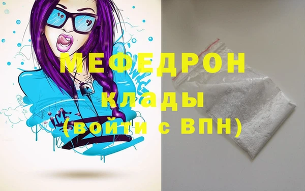 спиды Карталы