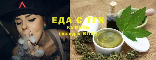 спиды Каменск-Шахтинский