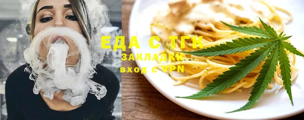 таблы Каменка