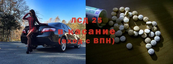 прущие крисы Каменногорск