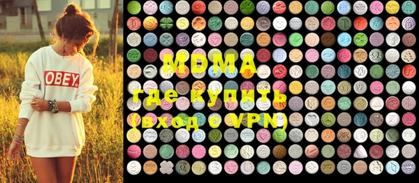 MDMA Карпинск