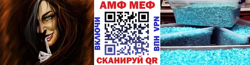 МЕТАМФЕТАМИН пудра Суровикино