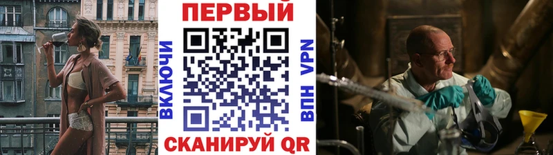 Первитин кристалл  Купить закладки  Суровикино 