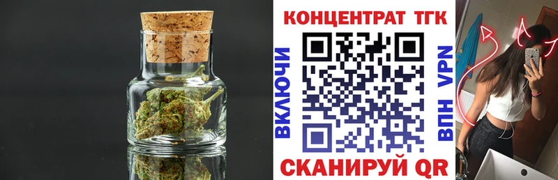 Купить закладки  Суровикино  Дистиллят ТГК Wax 