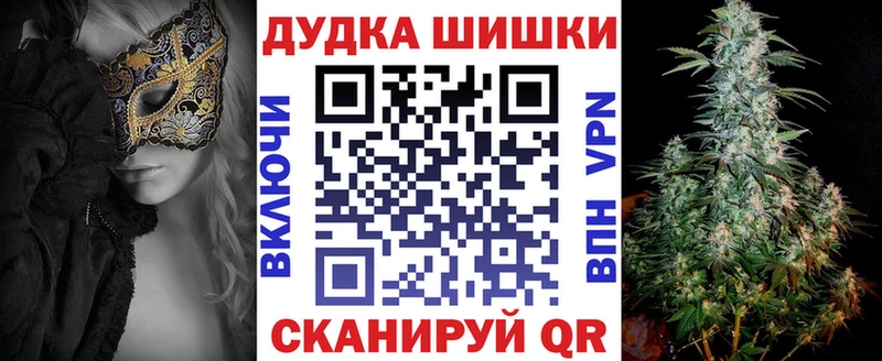 Купить закладки  Суровикино  Каннабис White Widow 